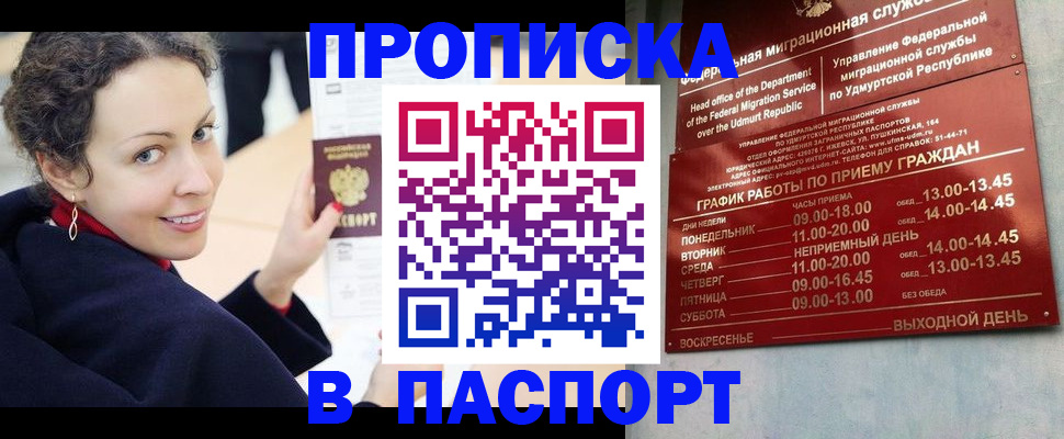 регистрация для школы в Астрахани